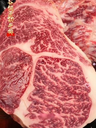周末的时候,就喜欢煎这个三大经典牛排之一的原切牛排,#眼肉牛排 ,随便一煎,香喷喷的#好吃到停不下来 #妈呀太香了 #无限回购的宝藏单品 #牛排