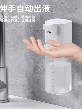 自动感应洗手液机泡沫洗手机壁挂式洗洁精浴室沐浴露泡泡机皂液器#自动感应皂液器 #壁挂泡沫洗手机 #厨房洗洁精机 #浴室沐浴露泡泡机 #好物推荐🔥