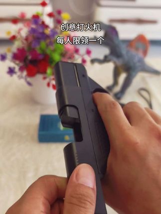 #打火机 #创意打火机 #新奇特创意