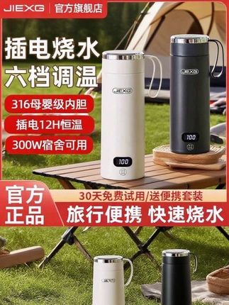 出差旅行住酒店必备好物,便携小巧可折叠,还能带上飞机高铁!
