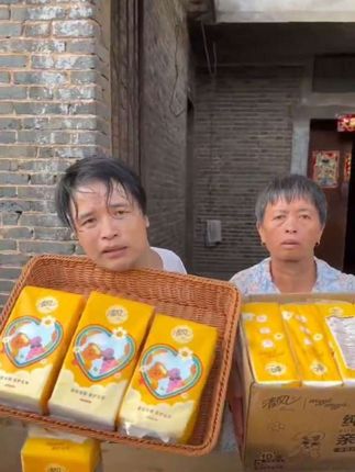 #清风挂抽纸#原生木浆抽纸 #挂抽纸#方便实用#超便宜超划算
