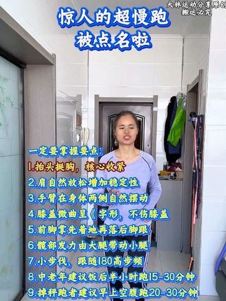 软硅指压板对新手小白非常友好,直接光脚踩很舒服,更容易坚持下来!#足底慢跑指压板#小动作大作用 #足底按摩好处多#每天坚持锻炼会有不一样的收获 #一起来锻炼