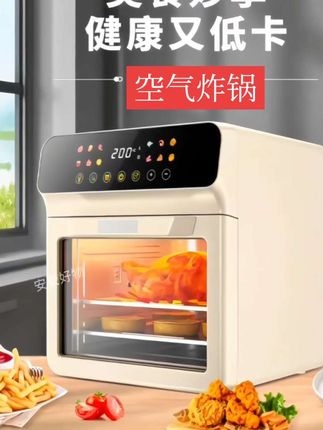 空气炸锅一体机烤箱#在家做美食 #空气炸锅美食 #厨房好物#美食 #家常美食 #空气炸锅