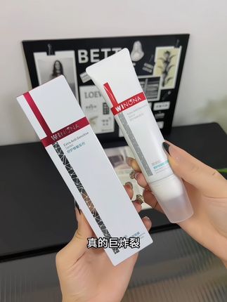 薇诺娜睡眠面膜也来大羊毛了!而且还是自带硅胶刷头的,就超级的方便又好用!小脸爱闹小情绪的,你就赶紧去用它!#面膜 #薇诺娜 #睡眠面膜 #护肤