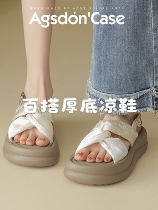 厚底凉鞋女夏季外穿爆款凉拖鞋软底绝美#女鞋推荐 #百搭女鞋 #夏季凉鞋 #凉拖鞋 #女鞋