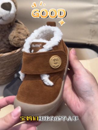 儿童棉鞋界的“保暖王者”!软糯质感,宝宝穿上不想脱, #m1m2童鞋 #宝宝 #儿童棉鞋 #冬天 #好物推荐🔥    朵