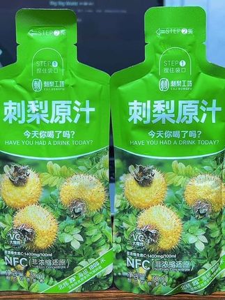 贵州人的快乐原来是它!他们从小喝到大的刺梨原汁竟然这么好喝!这简直是维C炸弹,一袋的维C含量就相当于22颗柠檬。用的都是新鲜采摘的刺梨,配料表干净,没有乱七八糟的添加。喝起来就像刺梨在嘴里爆开,酸酸的口感,一点也不苦涩,特别清爽解腻。吃火锅、烧烤的时候来上一袋,解辣又解腻!趁现在价格合适赶紧囤!!#刺梨汁 #夏日饮品 #好喝不贵 #超便宜超划算