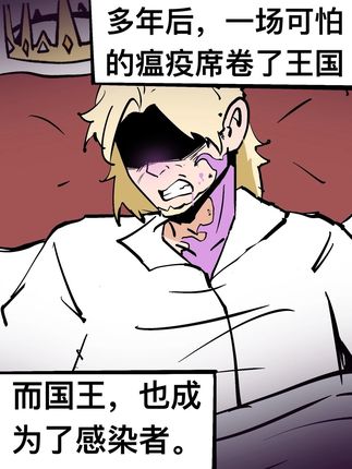 【无法善终的王】 #纯爱#国王#善终#剧情 #搞笑