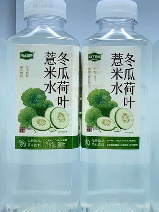 天呐!买回来才知道它好喝到有多离谱,就是海王金樽新品冬瓜荷叶薏米水。配料表干净,只有冬瓜汁、罗汉果汁、荷叶粉、薏米米浆、椰子水,还额外添加了两种益生元。入口清润甘甜,口感丝滑,不苦不涩,真的好好喝。关键还是羊毛价,你看我这里到手5瓶才多少?还没喝过的,趁划算,一定要尝尝#强烈推荐 #我超好喝 #根本停不下来 #快来一起尝个鲜 #超便宜超划算