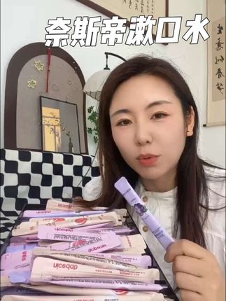 奈斯帝漱口水三个口味方便携带##奈斯帝漱口水#益生菌漱口水
