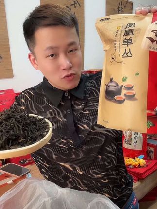 凤凰兰花香单丛茶,值得推荐