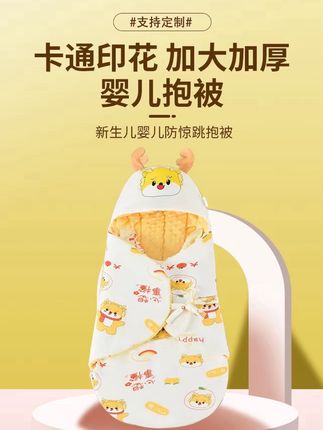 婴儿包被纯棉抱被春秋冬加厚初生宝宝产房包单新生儿防踢被睡袋 @DOU+小助手 @巨量千川 #抱被 #包被 #婴儿睡袋 #厂家直发品质保证 #超便宜超划算