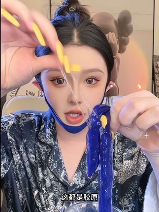 v脸+颈膜二合一!全新升级超好用!!新品首发!#淡纹#v脸面膜#好物推荐#精致女人必备#美出高级感