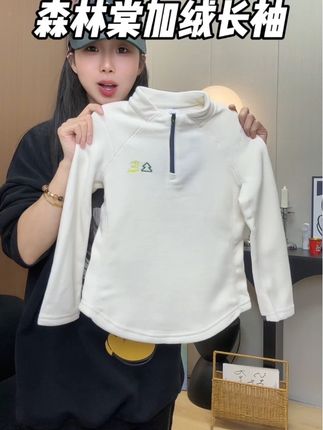 #森林棠 这件百搭加厚卫衣,半拉链的设计好穿不臃肿,软糯细腻的面料保暖亲肤#简约时尚穿搭 #谁穿谁好看系列 #品牌童装
