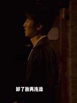 我化了妆下班就这样