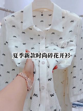 #创作灵感 #新款上新 #碎花衬衫 #遮肉显瘦遮肉减龄 #面料舒适透气