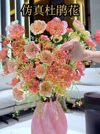 好看的花一定要分享给你~#仿真杜鹃花 #仿真花 #粉蝶 #花与生活 #杜鹃花