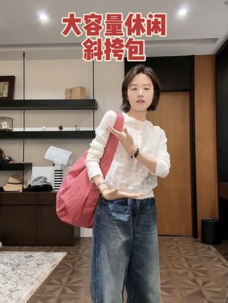 定染色户外轻量抽绳两用尼龙健身包大容量休闲轻便#斜挎包#大容量包包 #包包推荐 #百搭包包 #日常搭配