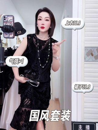#高级感穿搭#显高显瘦显腿长 #国风套装#小个子穿搭 #直播高光