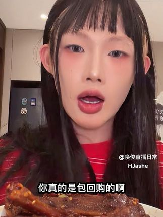 买来买去你们最爱吃的还是这个鸭翅!#唤俊 #妈耶太香了 #香辣鸭翅 #解馋 #追剧必备零食