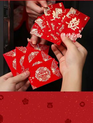 这款接亲堵门利是封喜包,以大红色为主色调,搭配金色“囍”字和传统纹样,还有龙凤、蝴蝶等吉祥元素,尽显中式婚礼的喜庆与典雅。款式多样,质感精致,用于接亲堵门环节,既传递了祝福,又为婚礼增添了浓浓的仪式感和传统韵味。 #备婚好物分享 #婚庆用品 #结婚 #红包
