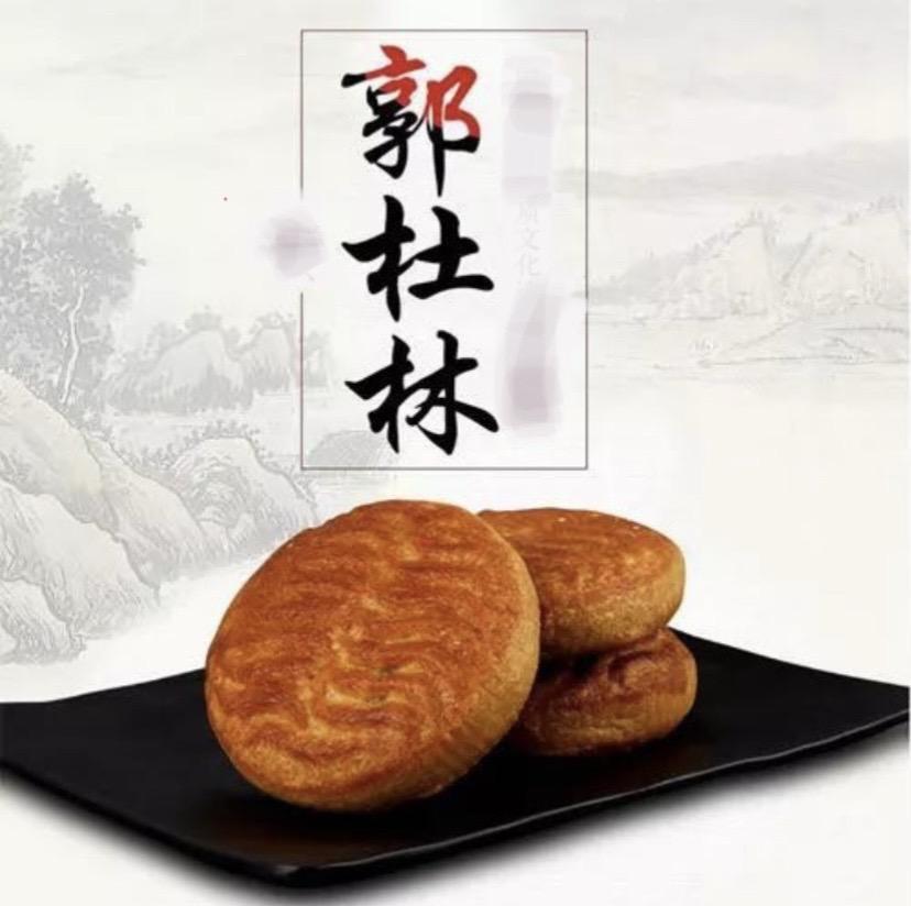 #纯手工制作美食 #新鲜出炉 #月饼 #山西太原特产 #强烈推荐