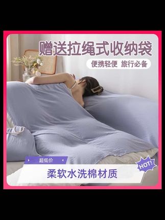 亲们,出行好物来了!这款隔脏睡袋横缝细腻如丝,触感柔软舒适,仿佛云端入梦。床尾绑带设计很贴心,轻松固定在床角,铺上酒店被子,双人共享,干净又安心,值得拥有。暑假带娃出去旅游,怕酒店的床品不干净,就用咱们家的这款隔脏睡袋。体型小巧,收纳不占地,直接平铺在床上,把枕头包裹在睡袋里,底部用绑带固定,一分钟轻轻松松搞定。面料也是那种软软的,贴身睡,很舒服,还有多种颜色可以选择,最近有旅游计划的家人们快来看看吧!#隔脏睡袋 #精选好物 #出差旅行必备 #强烈推荐 #每日分享