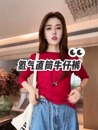 太喜欢这个长裤的调调了,高级感直接拉满!#高级穿搭 #气质范 #牛仔穿搭 #今日穿搭 #夏季穿搭