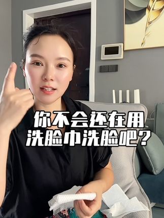 现在出门谁还带纸巾?都是带这个啦……#好物推荐🔥 #好东西一起分享