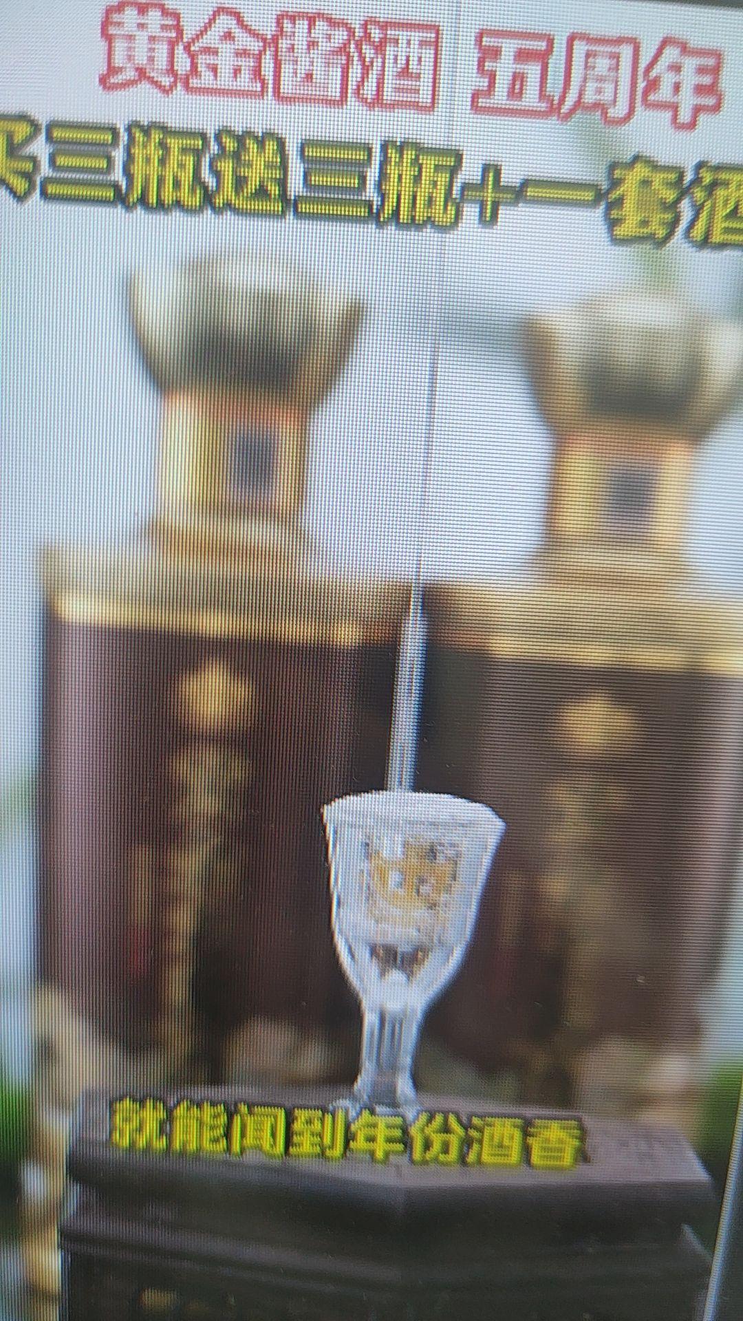 官方直营!黄金酱酒53°地道纯粮酒,甄选好礼,年底囤货节立省592元