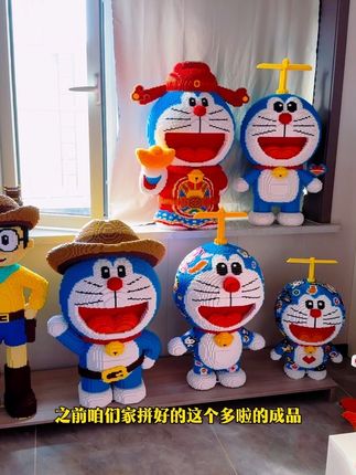 #积木#热门#哆啦a梦 好看的大哆啦来福利价了