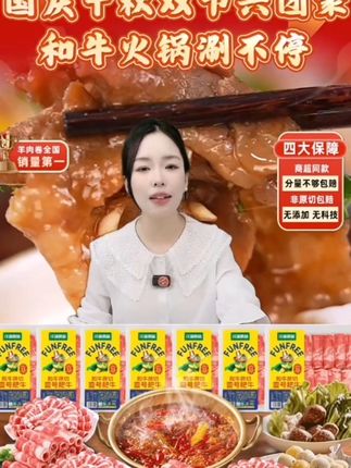 沣瑞食品澳洲精品原切谷饲散养肥牛卷牛肉卷涮肉火锅套餐280g/盒#牛肉卷