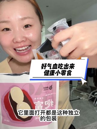 #好吃到停不下来 #太好吃了 #美食 #解馋 #这也太好吃了 食补大于药补