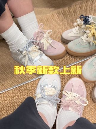 秋季新款上新 轻便舒适又百搭 #潮鞋推荐好看不贵 #哎哟喂你鞋真好看 #百搭鞋子 #新鞋到了 #新款上新