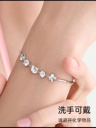 潮色绘 925银合成锆石手链 hellokitty四叶草手链女款生日礼物ins#925银 #四叶草手链 #好物推荐🔥 #女款手链 #潮色绘手链