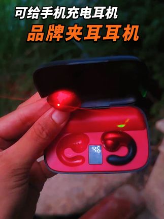 #耳机#蓝牙耳机#强烈推荐 #降噪耳机 #无线蓝牙耳机