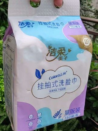 姐妹不要用杂牌了,洁柔洗脸巾11.9到手一大包,150抽,纯棉无荧光剂,不起灰不掉毛,吸水性强,一面平纹一面珍珠纹,大人小孩都能用,用完了还能擦洗手台擦鞋#洁柔洗脸巾 #洗脸巾 #洁柔 #悬挂式洗脸巾 #强烈推荐