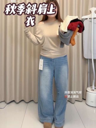 #休闲穿搭 #打底 #每日分享