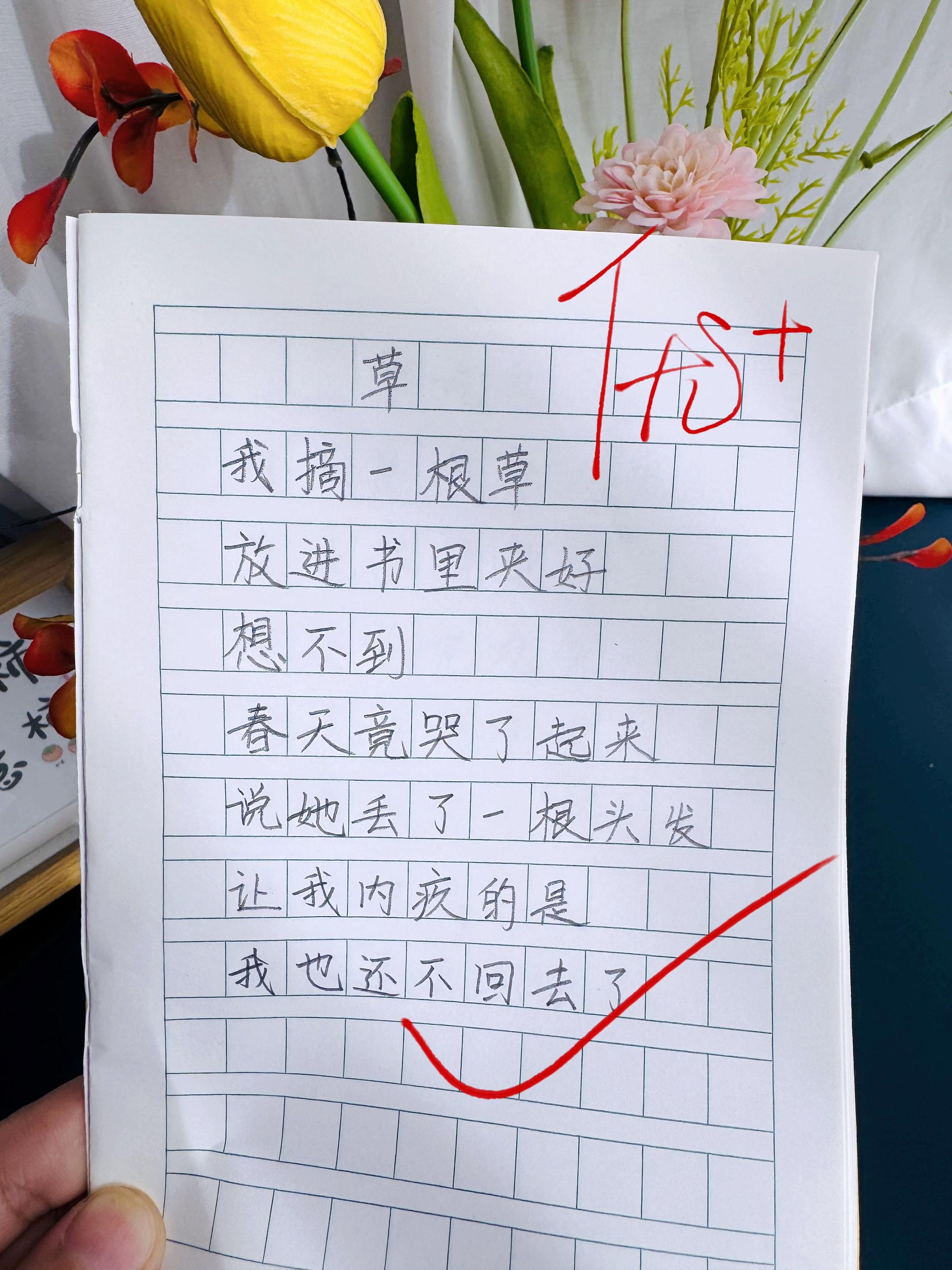 给孩子的童诗集,充满独特想象力又治愈心灵,每天读一读,你也可以成为小小诗人。#儿童诗歌#小学作文#写进作文里的童诗