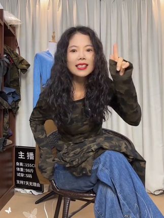 多领口美式辣妹短款迷彩长袖T恤秋季百搭修身显瘦甜酷正肩上衣女#时尚穿搭 #穿出自己的风格 #美出高级感 #基础穿搭真的很好看 #新款上新
