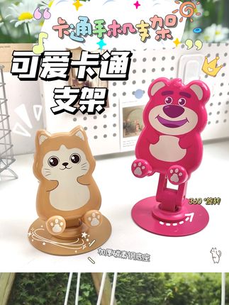 谁能拒绝这么可爱的手机平板支架!金属材质质感拉满,ins风卡通造型(兔子、小黄鸭萌到心化~)还能旋转升降折叠,手机平板都能用!不管是宿舍追剧、办公室摸鱼,还是直播时当支撑,轻巧便携随时安排~桌面瞬间变治愈角落?? #手机支架 #平板支架 #数码配件 #ins风好物 #宿舍好物