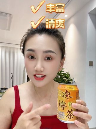 这一夏天真是各种饮料塞满冰箱!这个港式冻柠茶真的好清爽啊!#港式冻柠茶 #果汁 #饮料 #气泡水