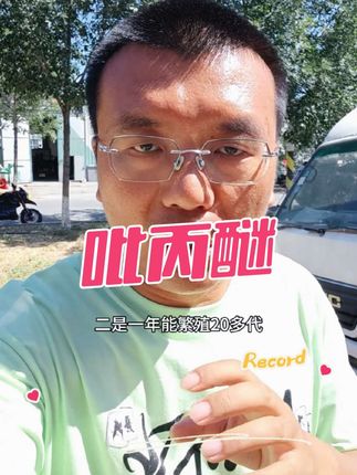 吡丙醚打虫卵,配合杀成虫的药,一遍防两代#芳华农资