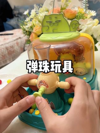 #我要上热门 不用去游乐场,就可以玩的弹,珠射击#游戏机,一个人能安静玩很久,锻炼孩子的手眼协调,反应力和专注力,玩这个可比看电视好多啦!孩子一玩就是下午,可以解放我的双手#让孩子远离手机#益智玩具 #母婴好物 @DOU+小助手 @巨量千川