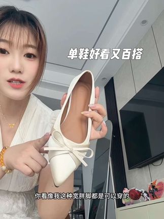 宽胖脚都能穿的法式单鞋#穿出高级感 #哎呦喂你鞋真好看 #脚宽脚胖都可以 #轻奢女鞋 #单鞋