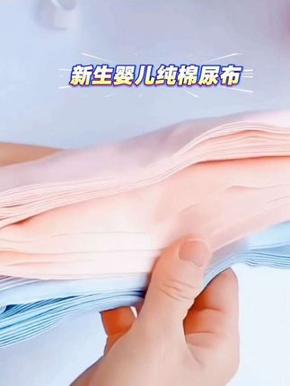 宝宝刚出生,婆婆拿来几十条纯棉尿布,被护士小姐姐夸奖了!月子里新生儿皮肤娇嫩,白天可以多用尿布,更柔软更透气,对宝宝皮肤好,而且还可以水洗,反复用,建议准备五十条以上,留着给宝宝换洗用。尿布是消耗品,少了不够换洗,快给宝宝安排上吧!#纯棉尿布 #新生儿尿布 #尿布介子 #透气尿布 #宝宝尿布可水洗