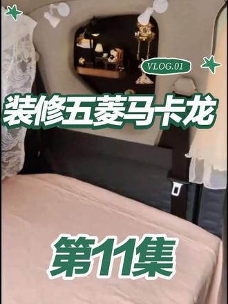 孩子放学没人接,于是,我就在校门口给孩子造了一个“小家”。放学后,孩子可以先回小家写作业。等我下班去接。没人帮衬就多动脑子解决问题。