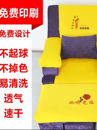 足浴沙发巾采耳沐足按摩椅两件套四件套#面料柔软舒适 #多色可选#美观大方干净整洁#抖音商城