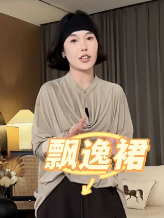 设计款轻薄感不规则裙摆半松紧醋酸飘逸裙#高级感穿搭 #通勤搭配 #简约大气 #显高显瘦穿搭