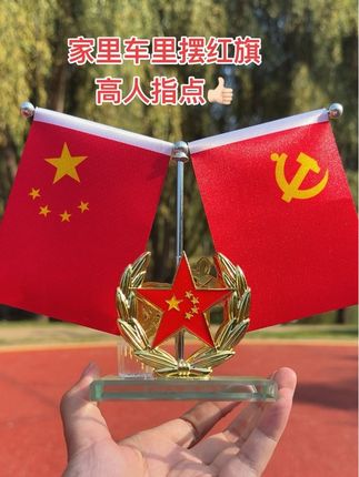 #祝祖国繁荣昌盛 #祖国万岁 #祖国强大 #五星红旗🇨🇳 #我爱我的祖国